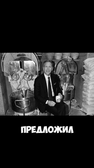 Кофейни самообслуживания Life Hacker
