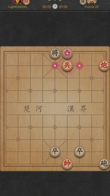 Xiangqi Puzzle Beginner 22 #shorts