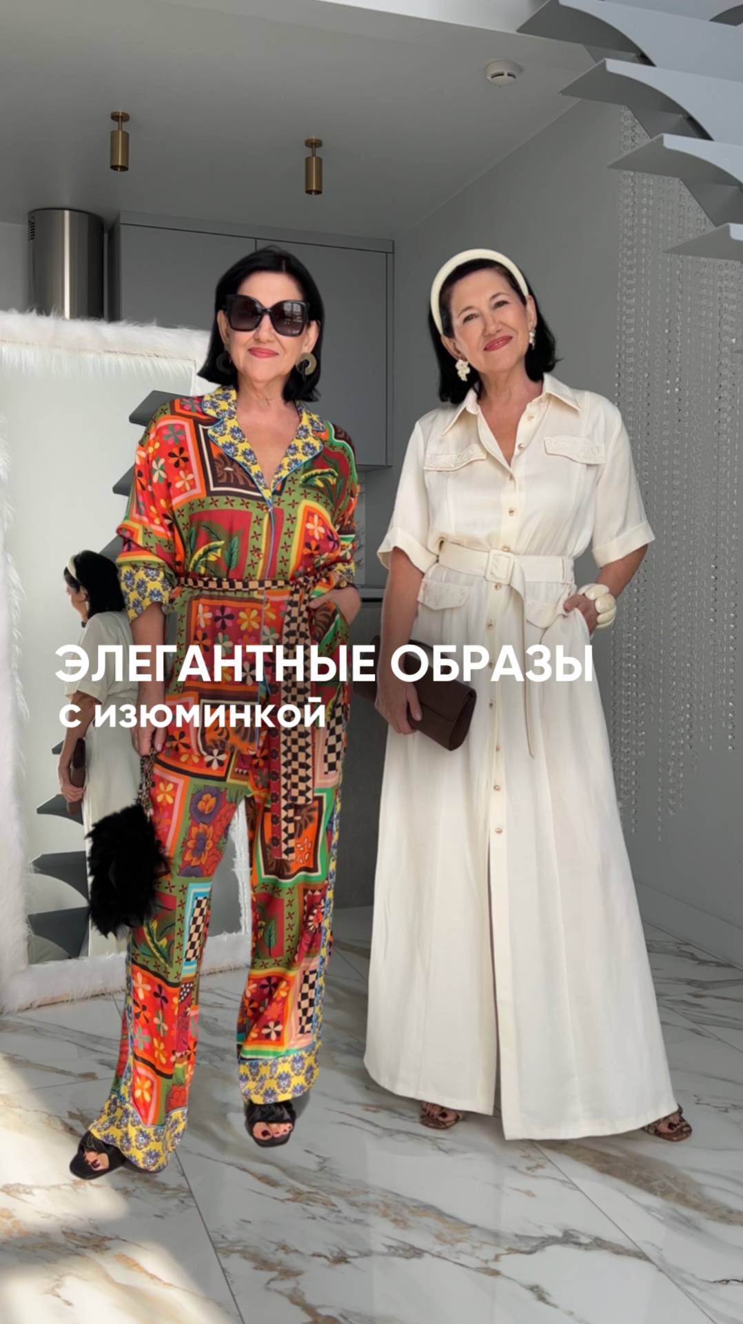 ЖЕНСТВЕННЫЕ ОБРАЗЫ НА РАЗНЫЕ ТИПЫ ФИГУР И РАЗМЕРЫ 🔥

#стиль #имидж #гидпостилю #тренд
