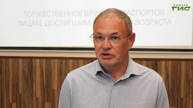 Торжественное вручение паспортов: в Самаре отметили лучших подростков