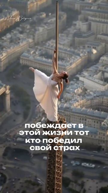 Бизнес мотивация