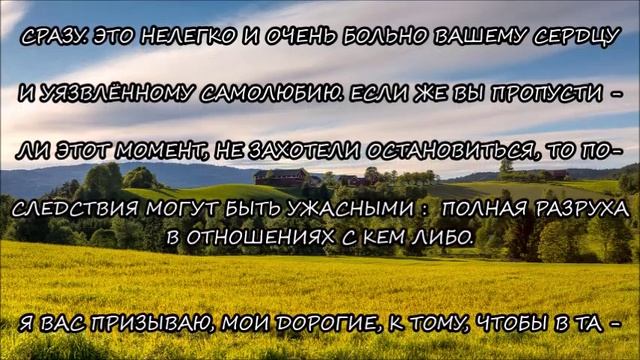 М.504)) ХОРОШО, КОГДА ВЫ ПЛАЧЕТЕ ЗА БОЛЬ ДРУГИХ ИЛИ ОТ РАДОСТИ, ИЛИ ОТ СОПРИКОСНОВЕНИЯ СО МНОЙ...