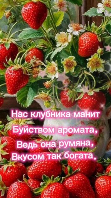 Доброе утро!