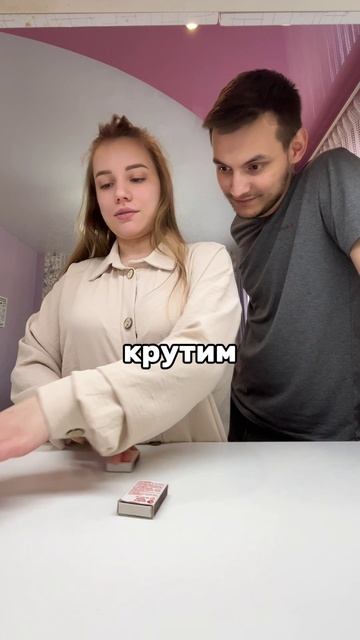 И как это понимать?😁
