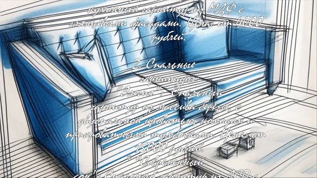 Как выбрать идеальную мебель: Советы для жителей Калинковичей  .