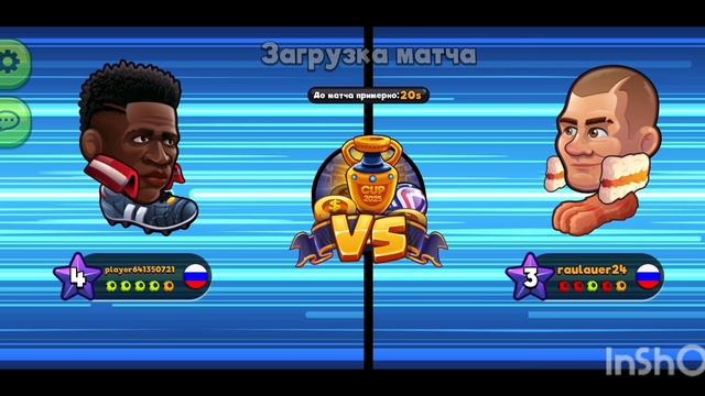HeadBall 2 #1