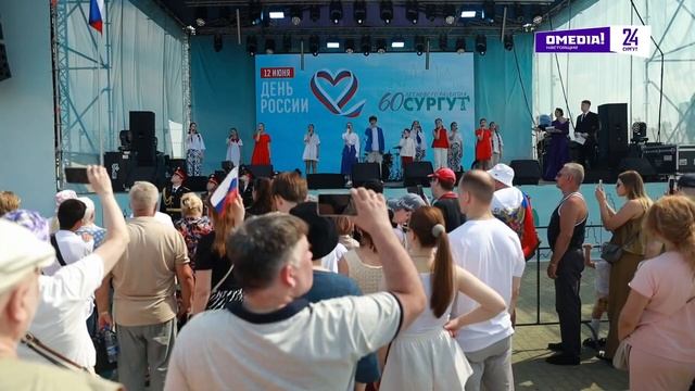 День России отметили в Сургуте