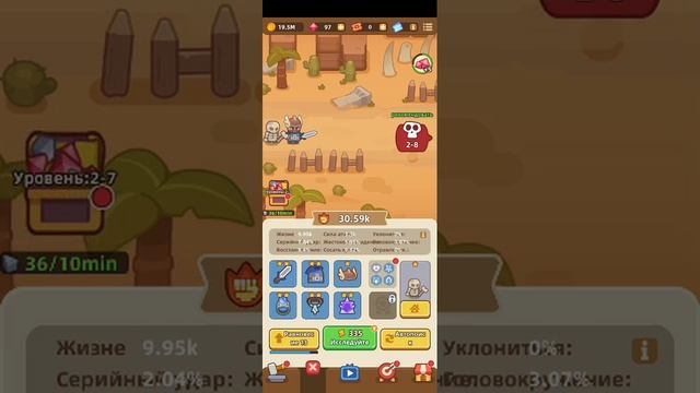 Idle Weapon Shop 2