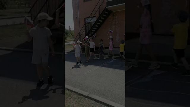 День России