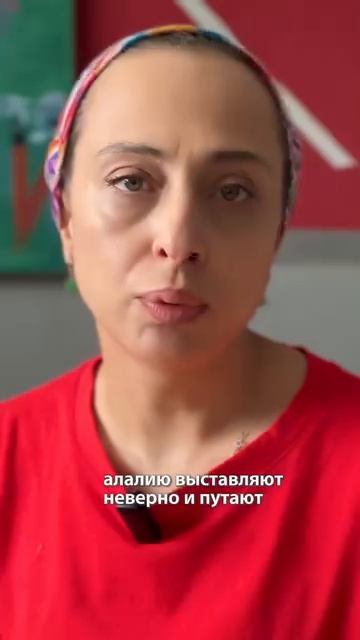 🧠 Когда мозг «не слышит» слова: разгадка сенсорной алалии