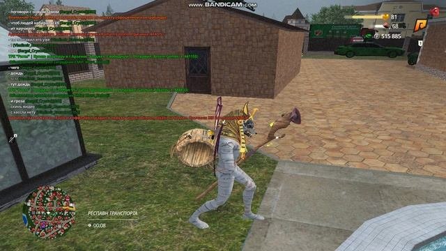 Bandicam 2025-06-16 17-17-08-168
