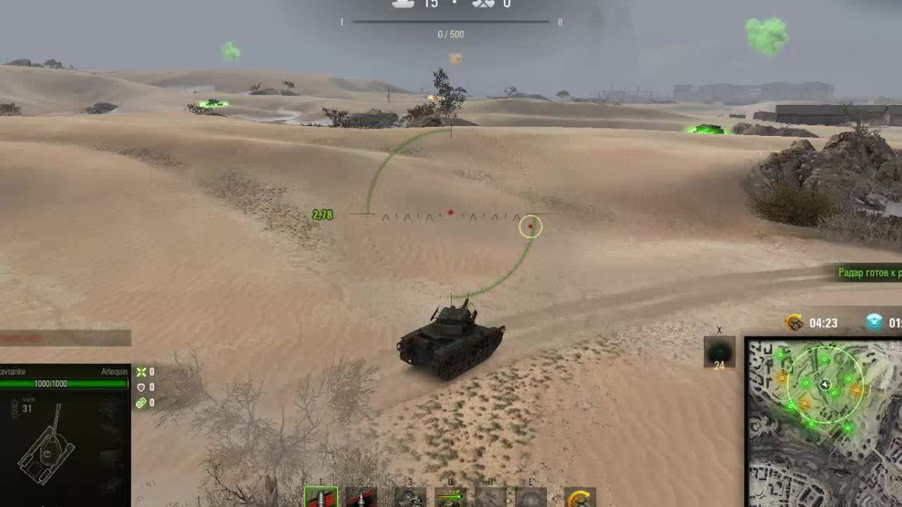 ыы