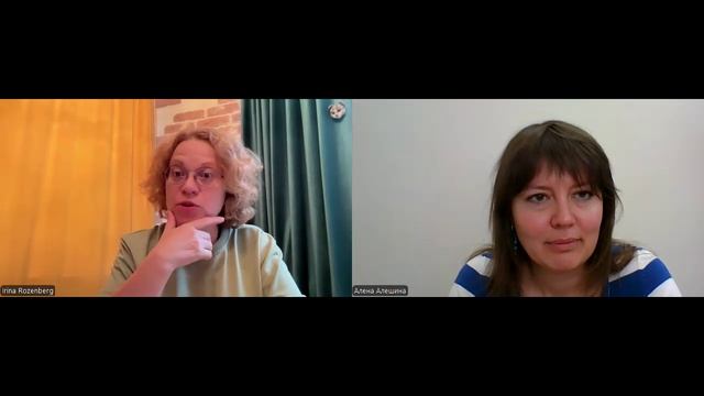 Запись эфира с системным терапевтом Ириной Розенберг "Цифровые vs. живые терапевты"