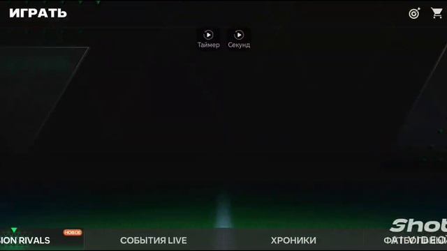 Обновление в fc mobile