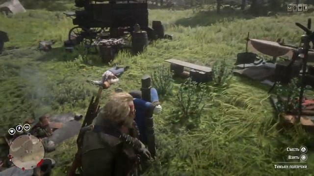 Прикольно зарезал банду в Red Dead Online