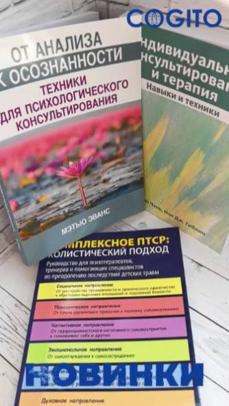 📚️ Новинки 📚️