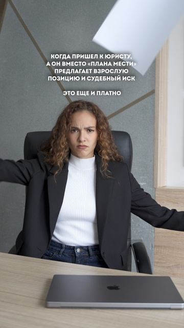 Что думаете?