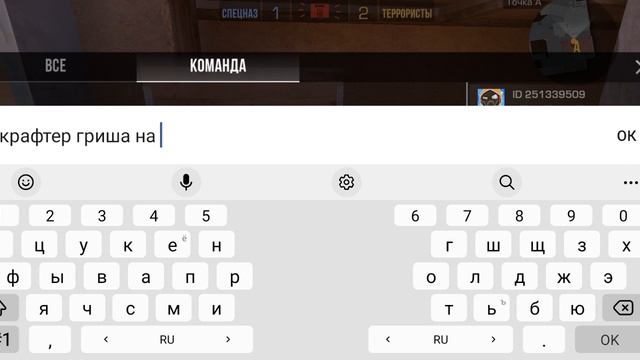 стандофф 2 5 часть