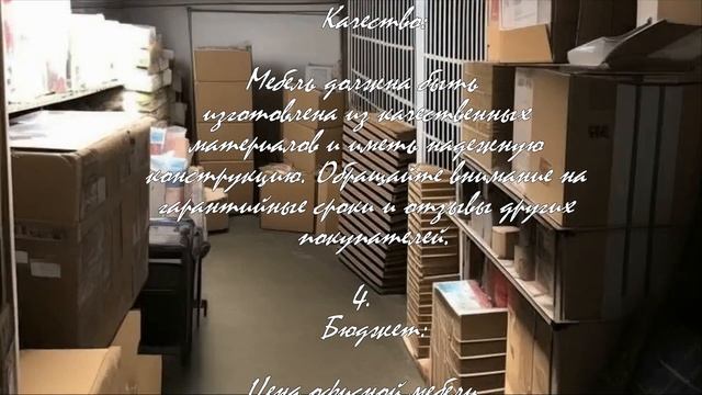Офисная мебель в Бишкеке: как создать стильный офис  .