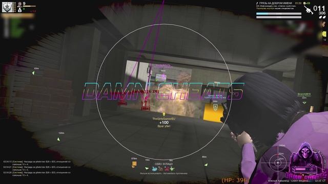 APB Reloaded Cheats 2025 - ESP, Aimbot, Triggerbot x DamnCheats