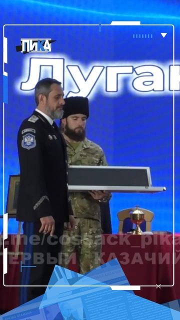Настоящему казаку — серебряную шашку! Генералу Водолацкому вручили достойный подарок