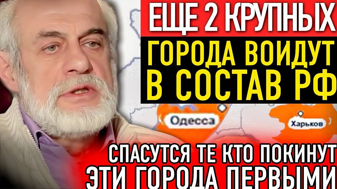 ЭТО НЕ КОНЕЦ, ЭТО ТОЛЬКО НАЧАЛО! МИХАИЛ ЛЕВИН ПРЕДСКАЗАЛ СТРАШНЫЙ КОНЕЦ МАЯ 2025