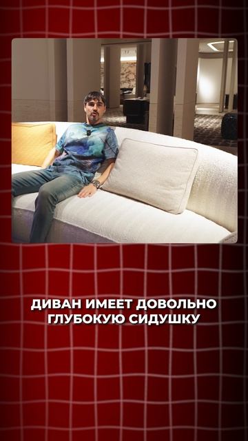 Универсальный диван, о котором мечтаешь #sofaideas