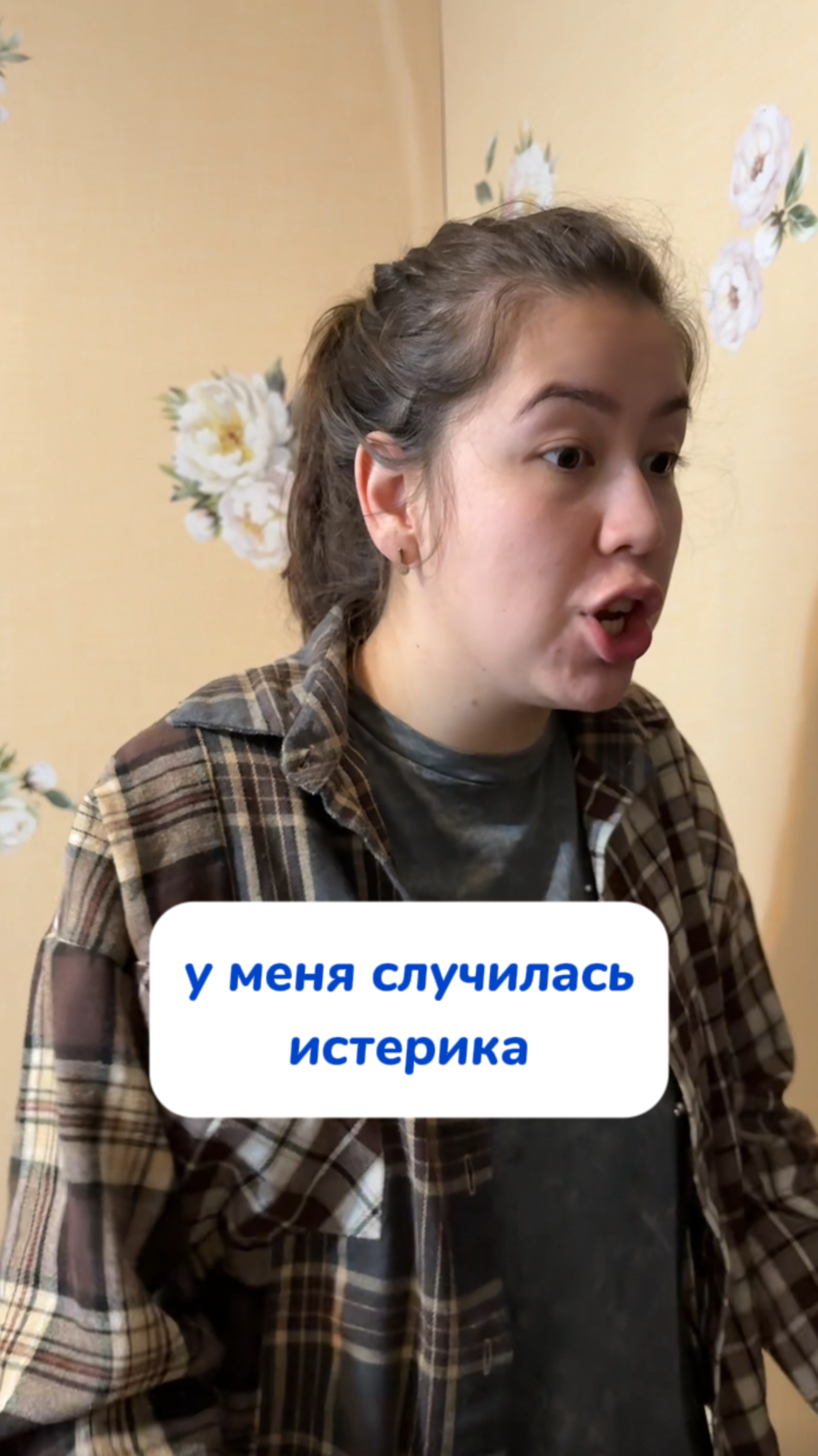 База моего ребенка