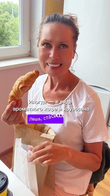 Бриллиант моей души