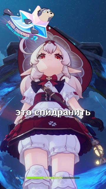 ТВОИ ГЛУПЫЕ ПРИВЫЧКИ В Genshin Impact!