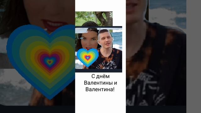 Вера и Ваня