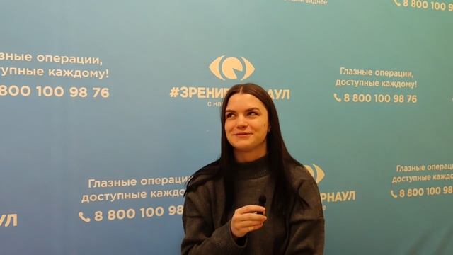 Отзыв о лазерной коррекции зрения в клинике "Зрение Барнаул", 88001009876