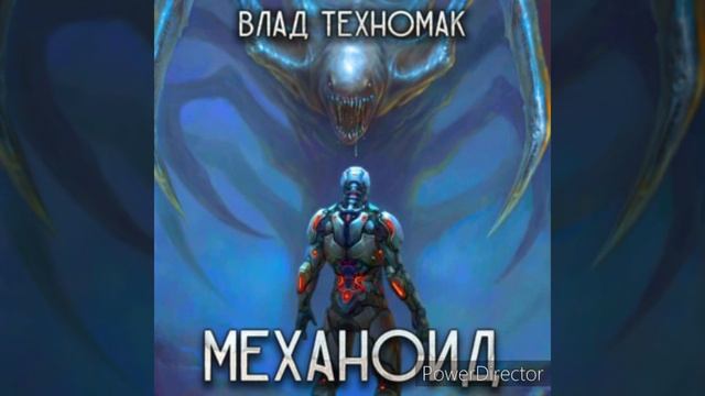 битва в Т-НУЛЬ-ПРОСТРАНСТВЕ