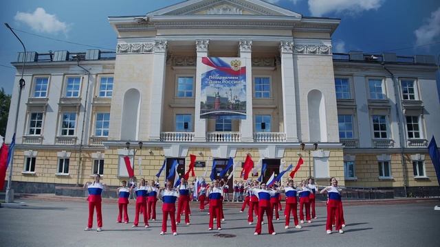 Флешмоб ко Дню России от участников творческих коллективов ГДК им. Н.Островского, г. Северск