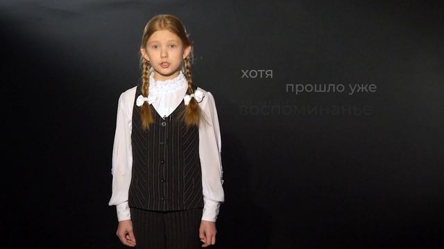Мария Сперанская — «Посвящается ветеранам»