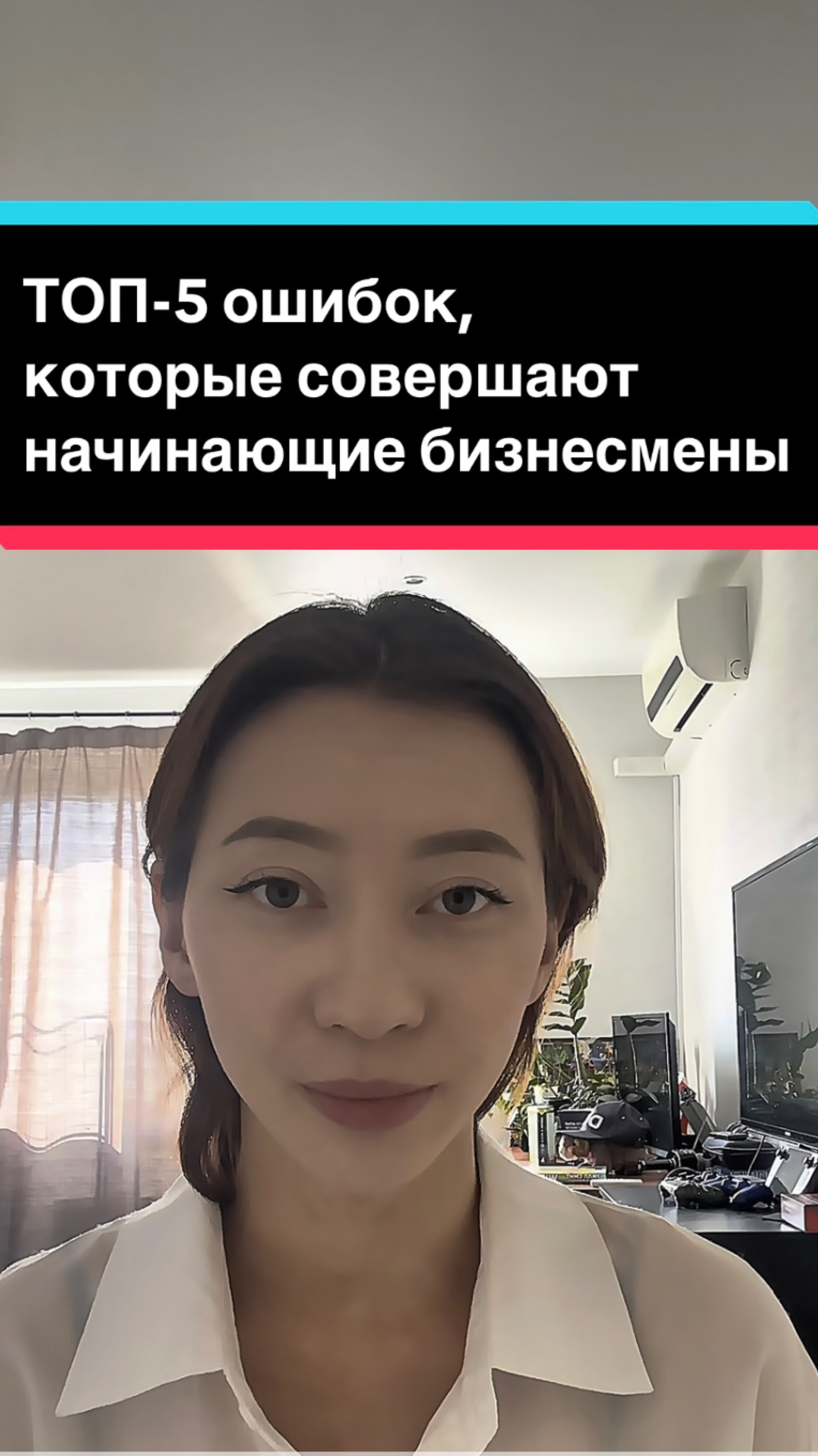 ТОП-5 ошибок, которые совершают люди при выборе первого бизнеса!
