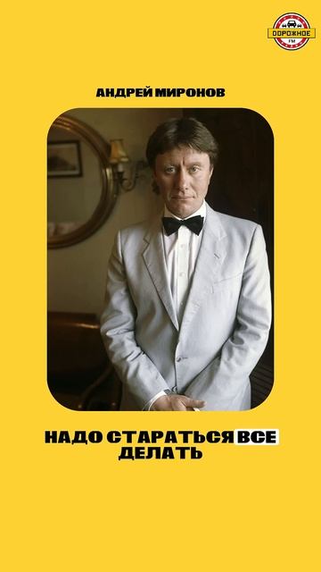 Слова, которые ХВАТАЮТ за ДУШУ! Валентин Гафт, Владимир Этуш, Юрий Никулин, Андрей Миронов #shorts