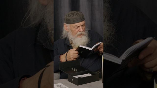 «Метафорические карты перемен. И-цзин Бронислава Виногродского», Бронислав Виногродский