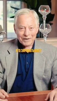 время действовать