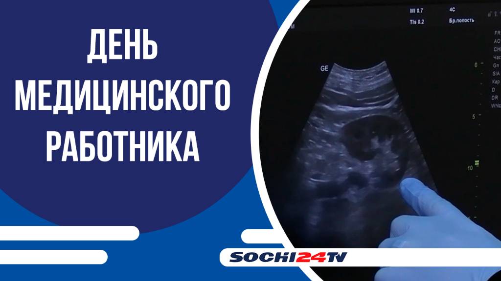 В Армед отметили День медработника!