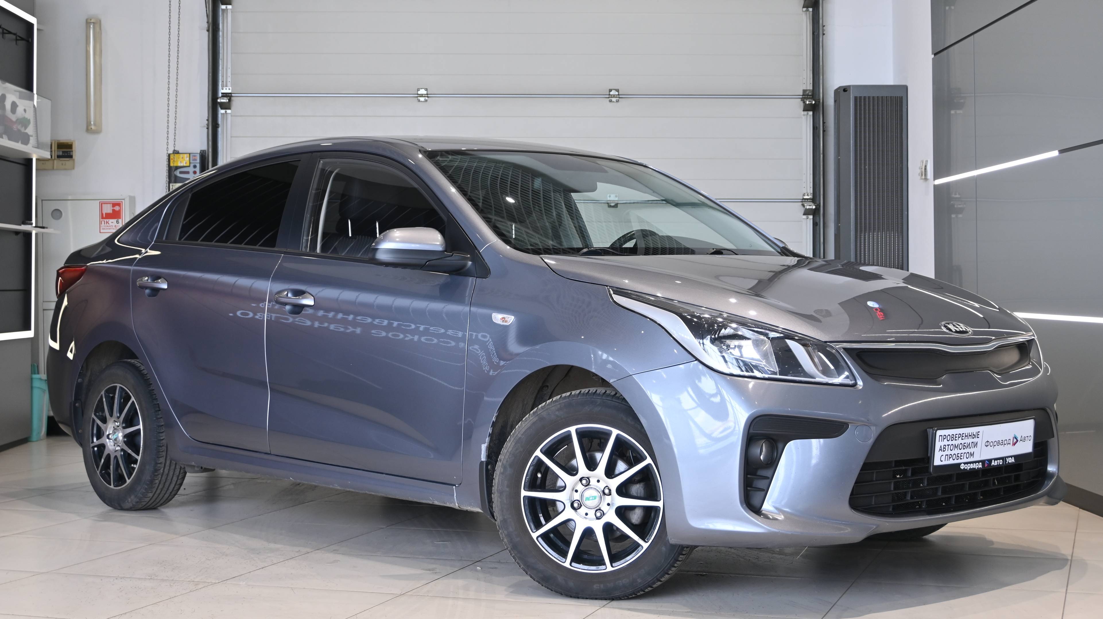 Kia Rio '2017 42749