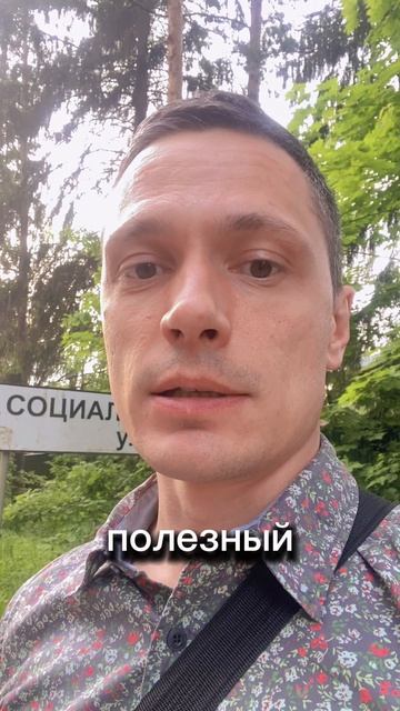 Социализм? Не, не видел