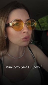 Не только надо детям сепарировать я от родителей , но и родителям от детей