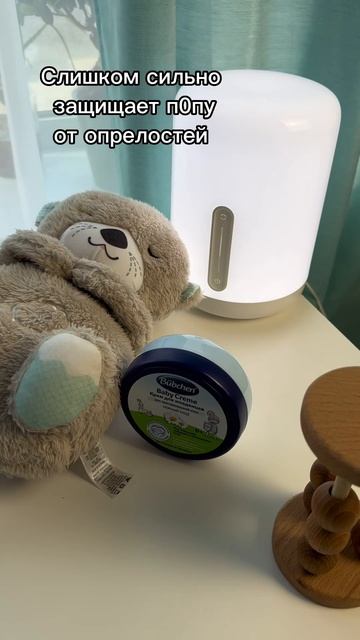 Максимально НЕ рекомендую #lifestyle #momlife #lifehacks #pregnancy #baby #comedy #family #cutebaby