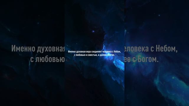 Ключи от Неба | Keys to the Sky