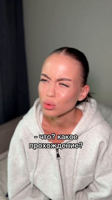 а вы такое любите?