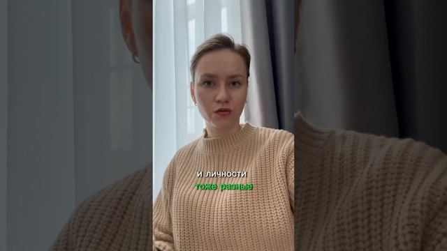 Про отношения, любовь и выход из отношений на примере психотерапии и разовых консультаций