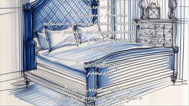 8 популярных предметов мебели из ротанга  .