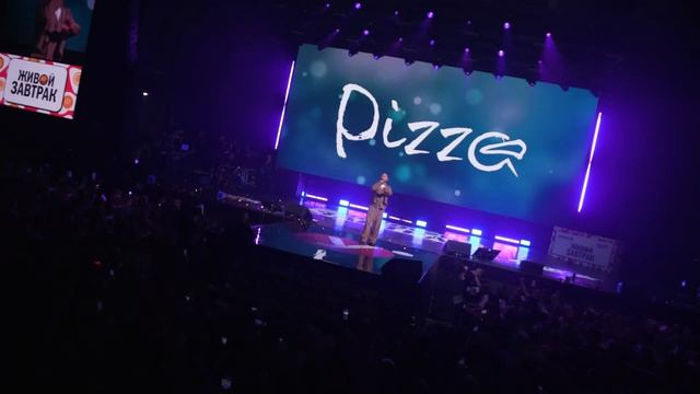 PIZZA – Улыбка | Живой Завтрак 2024
