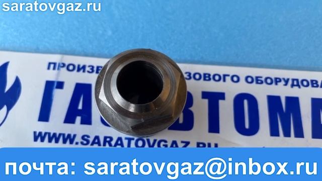 Седло для регуляторов давления газа РДСК-50-400М, РДСК-50-400, РДСК-50-1000.